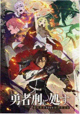 高分电影排行榜 星屑回廊 动画海报