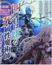 高分电影排行榜 手艺人间 纪录片海报