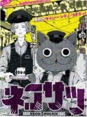编辑推荐 高分漫改